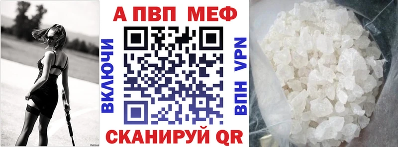 Alpha PVP СК КРИС  наркошоп  Белёв 