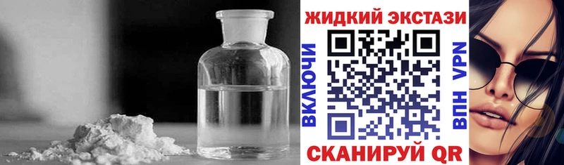 Бутират буратино  Белёв 