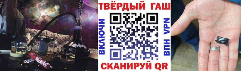 Гашиш хэш  купить закладку  ОМГ ОМГ как войти  Белёв 