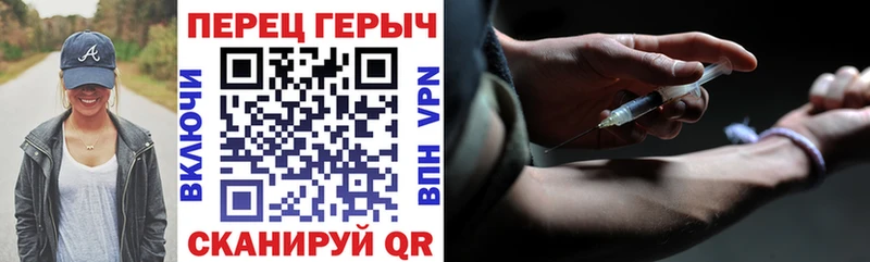 Героин VHQ  Белёв 