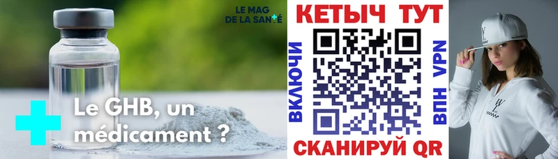 Кетамин ketamine  omg сайт  Белёв 