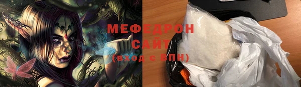 соль ск Балахна