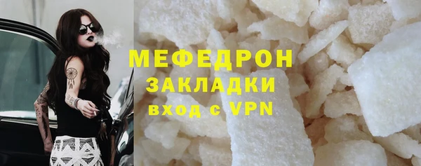 соль ск Балахна