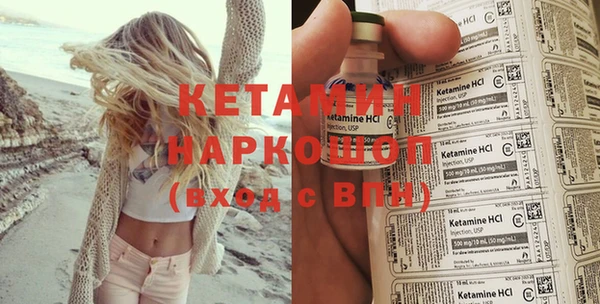 бутират Балабаново