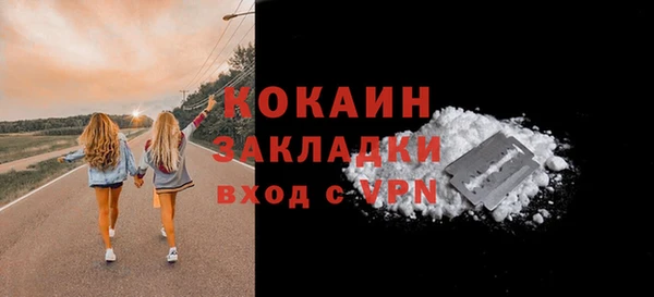 бутират Балабаново