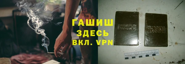 соль ск Балахна