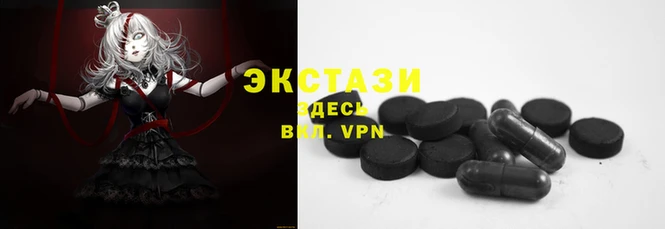 бутират Балабаново