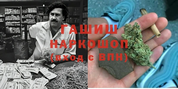соль ск Балахна