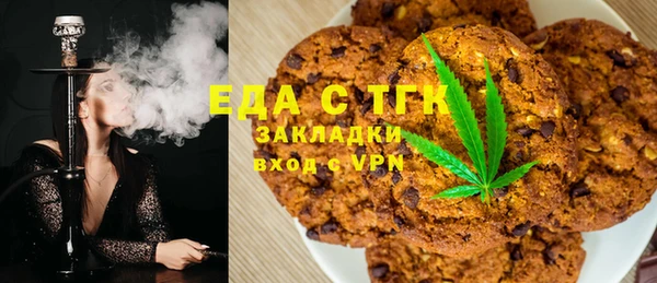 бутират Балабаново