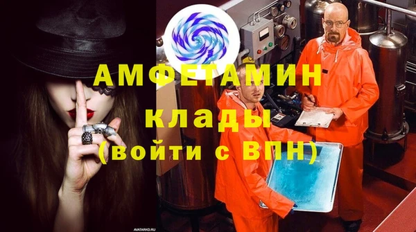 бутират Балабаново