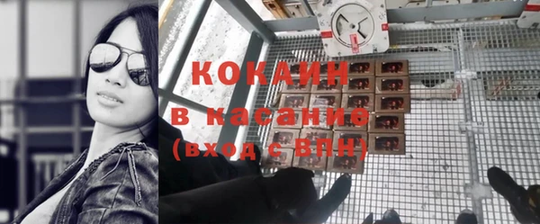 бутират Балабаново