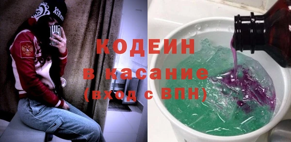 соль ск Балахна