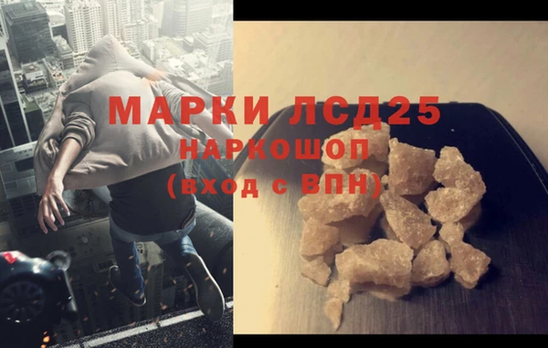 соль ск Балахна