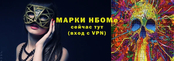 бутират Балабаново