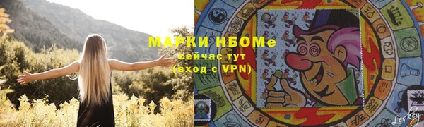 бутират Балабаново