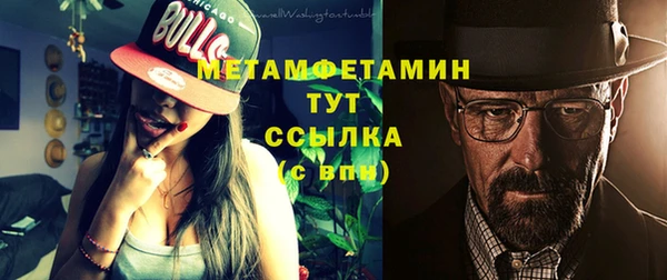 соль ск Балахна