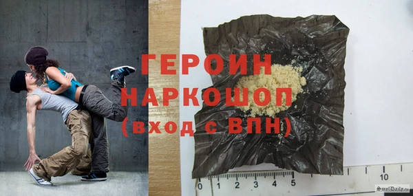 бутират Балабаново