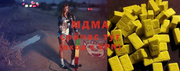 соль ск Балахна