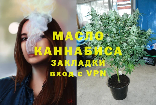 соль ск Балахна