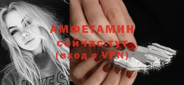 бутират Балабаново