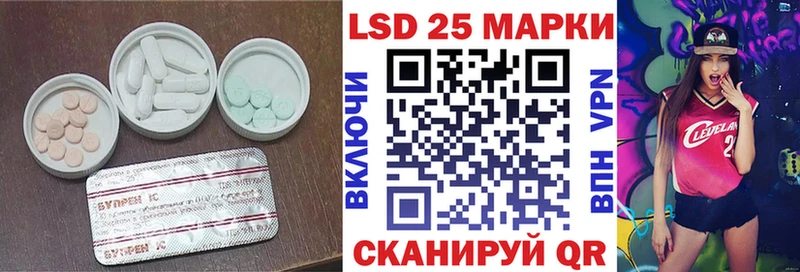 где купить наркоту нарко площадка как зайти LSD-25 экстази кислота Белёв