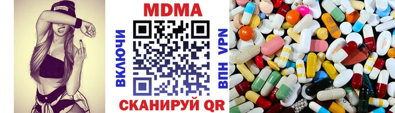 МДМА Molly  Белёв 