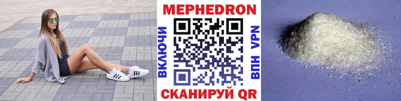 МЯУ-МЯУ мука  Белёв 