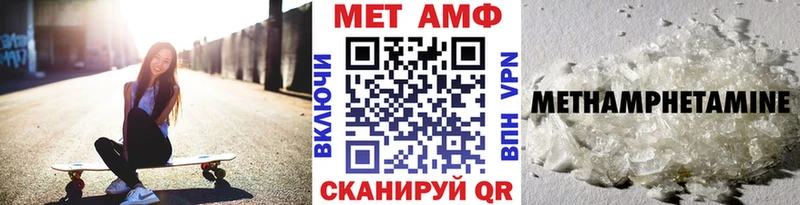 МЕТАМФЕТАМИН пудра  гидра сайт  площадка Telegram  Белёв 