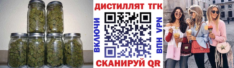 как найти закладки  Белёв  ТГК концентрат 