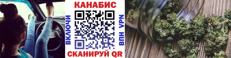 МЕГА вход  продажа наркотиков  Белёв  Бошки Шишки Bruce Banner 